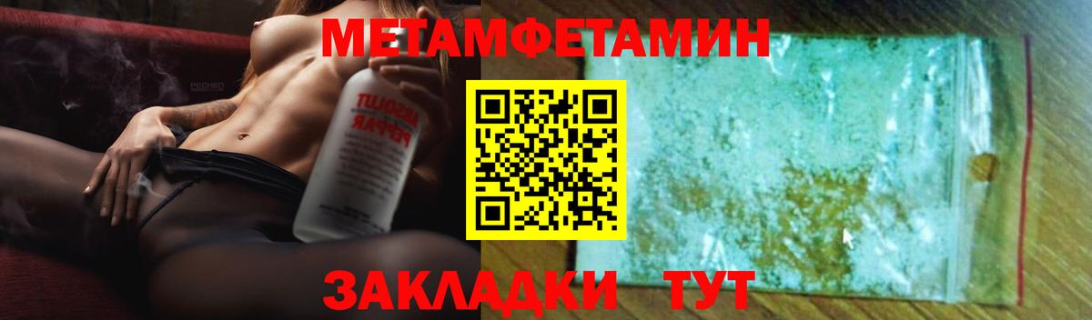 Конаково  Амфетамин Розовый  АМФЕТАМИН  Вход с VPN 