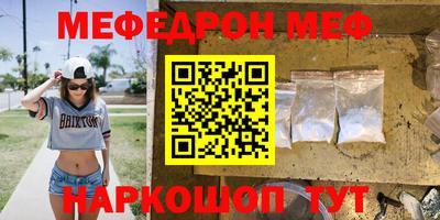 бутик Кимры