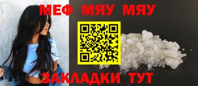 бутик Кимры