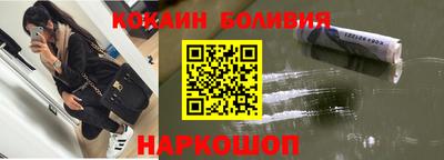 бутик Кимры
