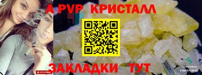 бутик Кимры