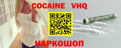 бутик Кимры