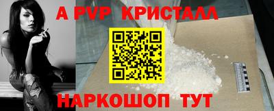 бутик Кимры