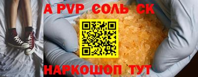бутик Кимры