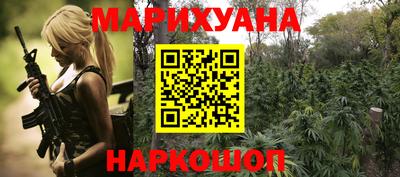 бутик Кимры