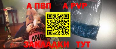 бутик Кимры