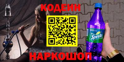 гидра Тулун