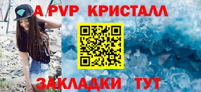 амф Кинель