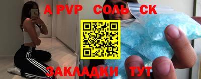 бутик Кимры