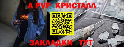 амф Кинель