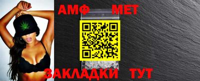 амф Кинель
