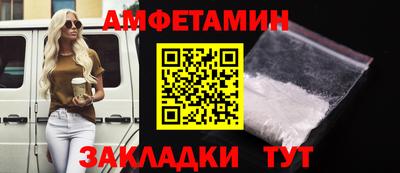 амф Кинель