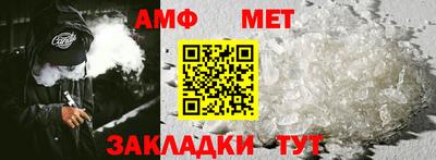 бутик Кимры