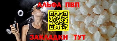 бутик Кимры