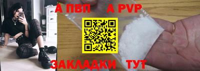 бутик Кимры