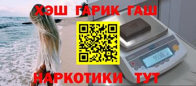 бутират Тула