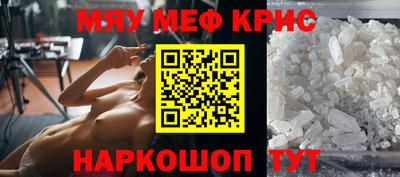 бутик Кимры