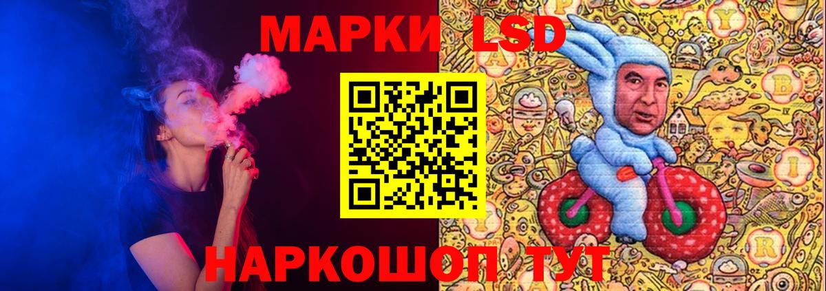 Конаково  LSD-25 экстази кислота  Лсд 25 экстази ecstasy  omg онион  Вход с VPN 