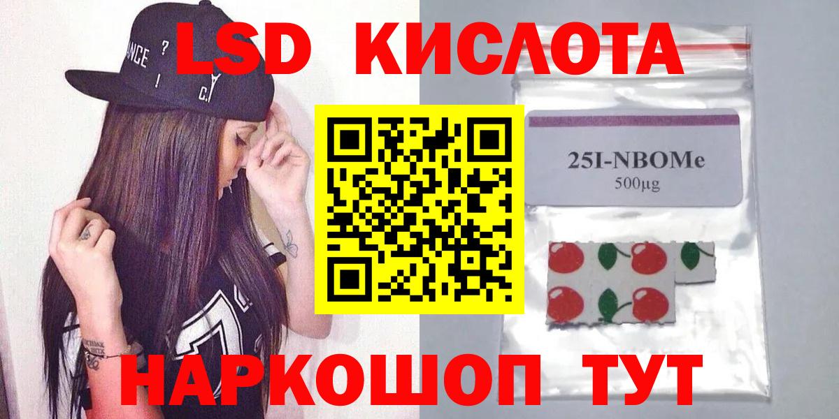 Вейп ТГК Конаково