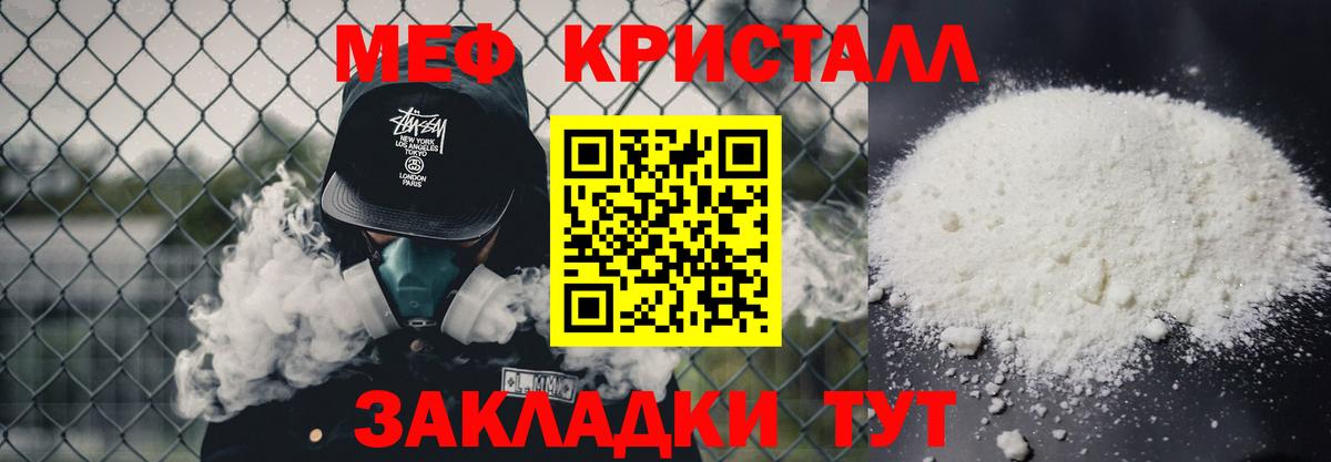 МЕФ мука Конаково
