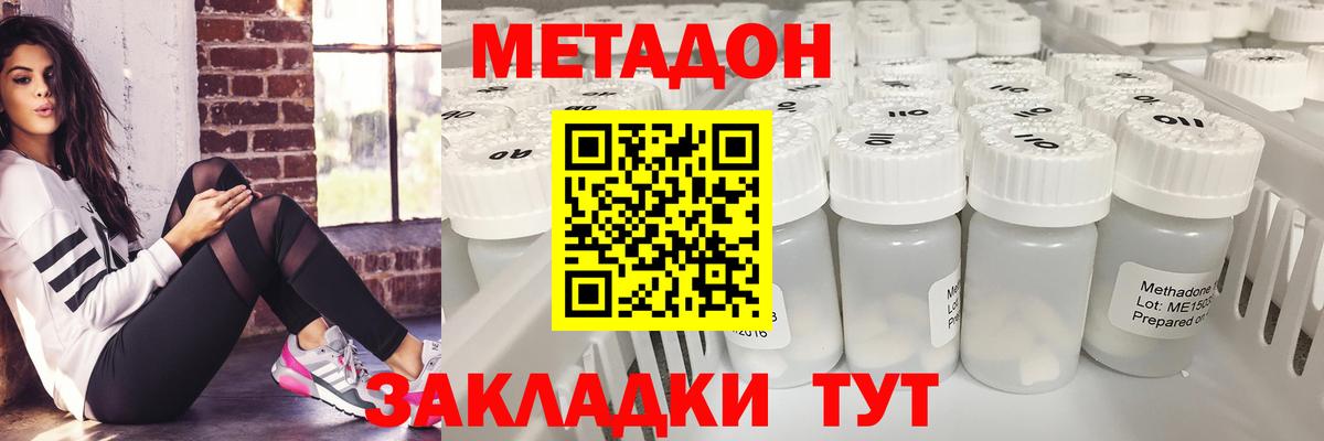 Канабис  Экстази  Конаково  Метамфетамин  ГАШ  МЕФ   Кокаин  Вход с VPN 