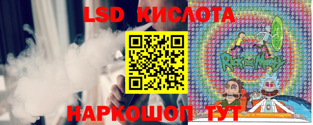Наркотические марки 1,5мг  Марки N-bome  Конаково  Вход с VPN  Наркотические марки 1,5мг 