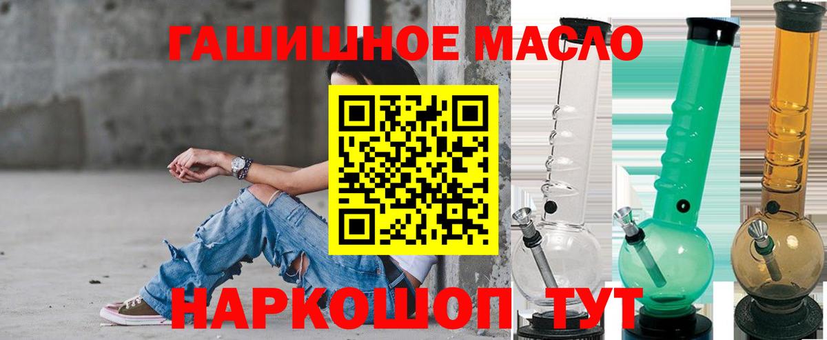 Дистиллят ТГК Wax Конаково
