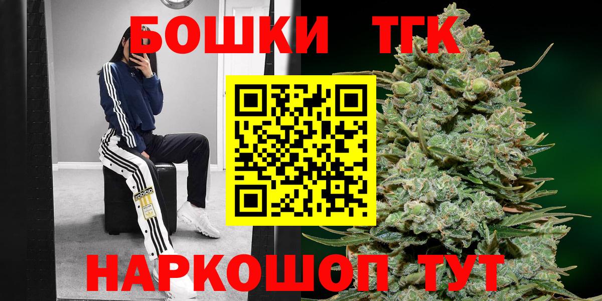 МАРИХУАНА LSD WEED Конаково