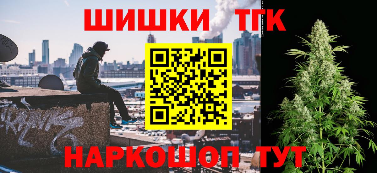 Конаково  Шишки марихуана SATIVA & INDICA  Вход с VPN  Шишки марихуана марихуана  Шишки марихуана SATIVA & INDICA  Канабис Bruce Banner 